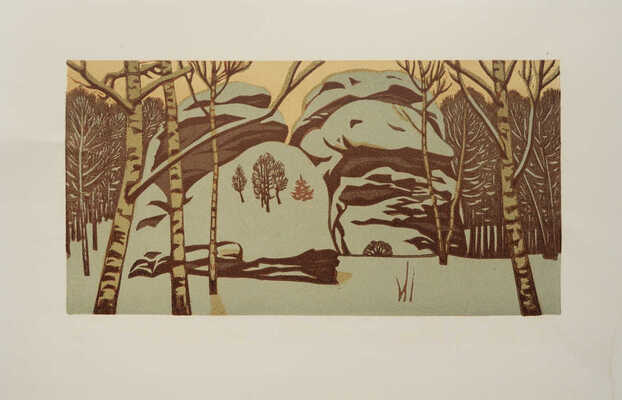 Туров Степан Фёдорович. Лот из двух предметов: